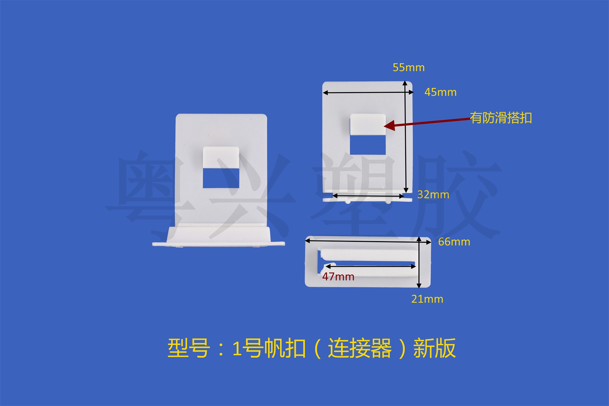 1號(hào)帆船扣新版