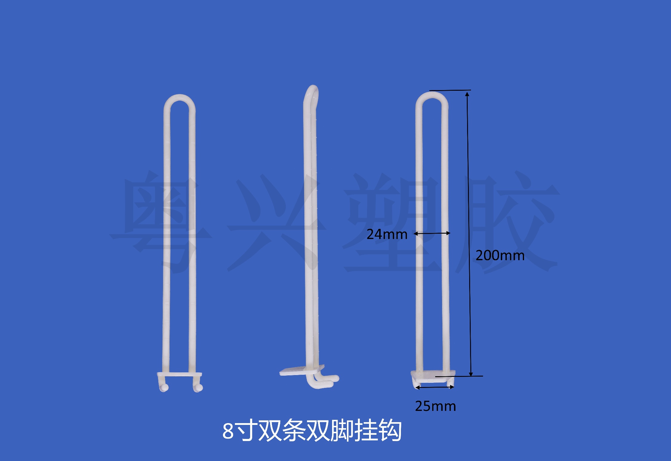 8寸F18雙桿掛鉤