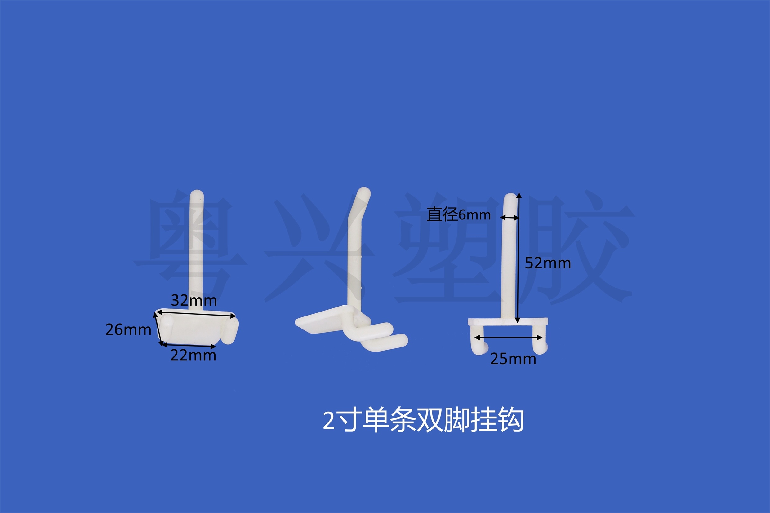 2寸F10單桿掛鉤